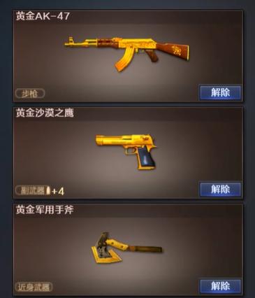穿越火线科技点有什么用(斗战神种族伤害怎么提升)