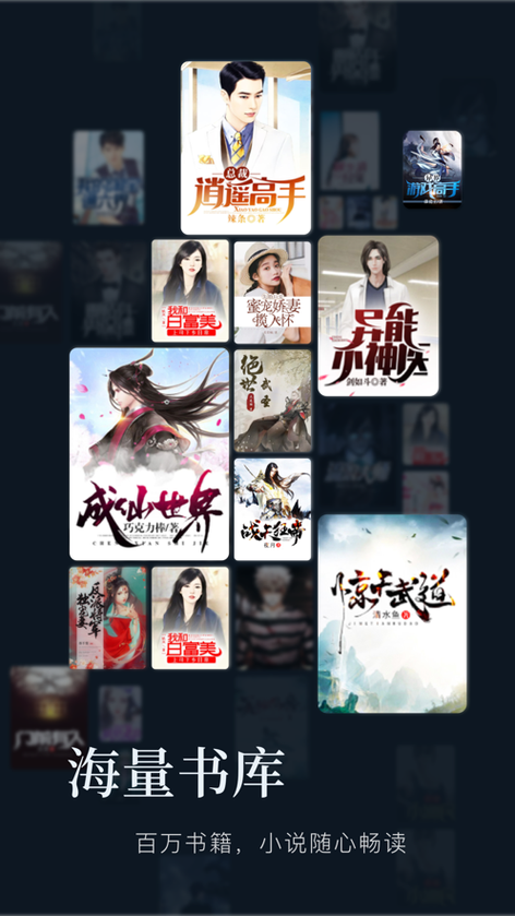 笔趣读小说网(笔趣阁在线阅读，畅享海量小说)