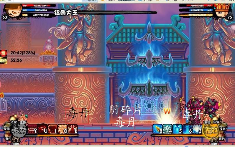 造梦西游3药园等级经验表(造梦西游3药园怎么开新地)