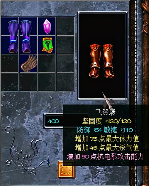 赵云传2之纵横天下终极武器(赵云传1攻略和武器合成化影)