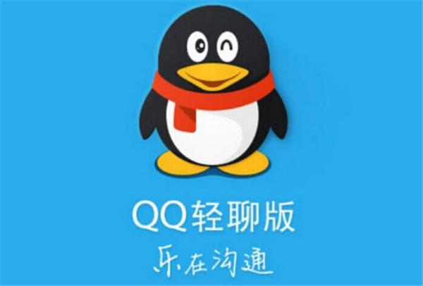 安装qq到手机上(一键安装 QQ 手机版，轻松畅聊无阻)