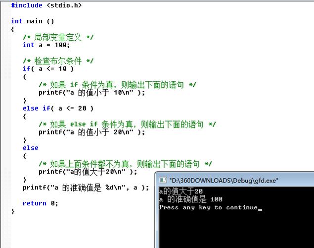 switch语句适用哪些情况(Switch 语句：选择正确的执行路径)