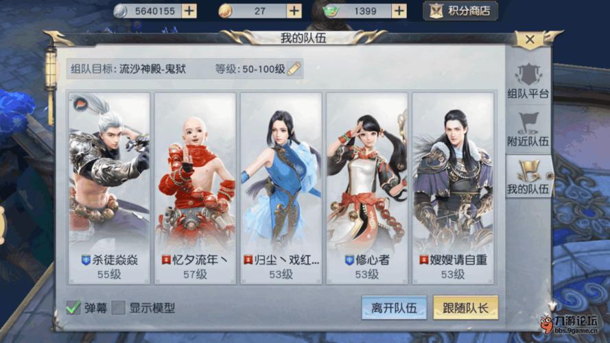 镇魔曲职业哪个最强(镇魔曲职业刺客攻略)