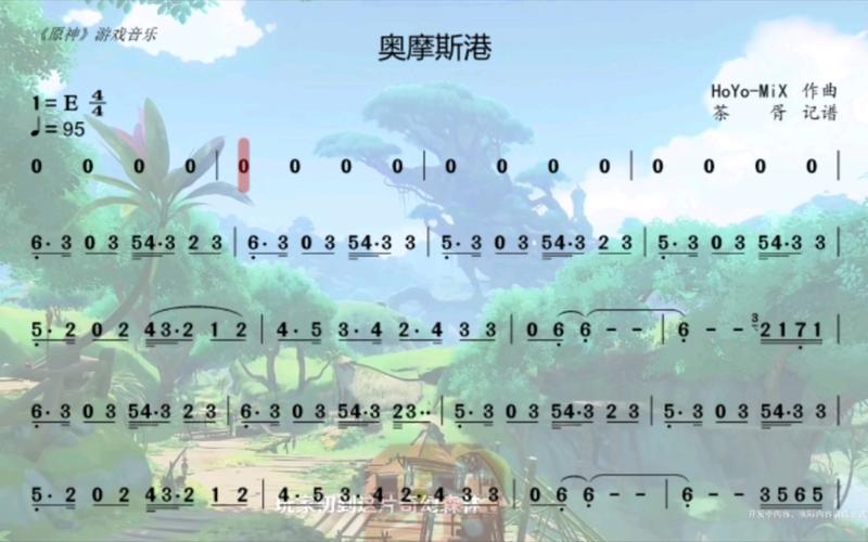 摩尔庄园背景音乐名字大全(摩尔庄园手游背景音乐名字)