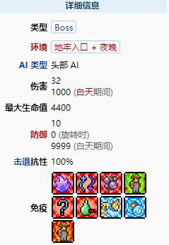 骷髅王出装dota16.83(泰拉瑞亚打骷髅王最简单的方法)