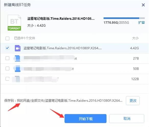 迅雷安卓无广告高速通道破解版(迅雷安卓无广告高速通道：免费畅享极速下载)