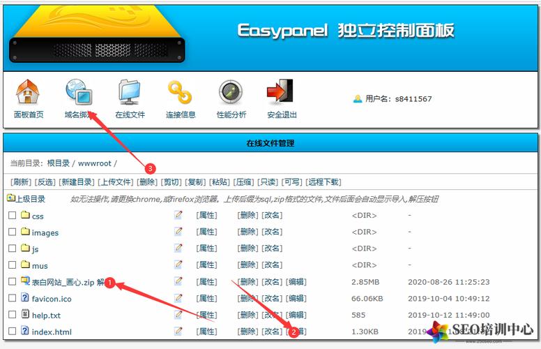 怎样做一个网页(建站必备：一步步教你创建网页)