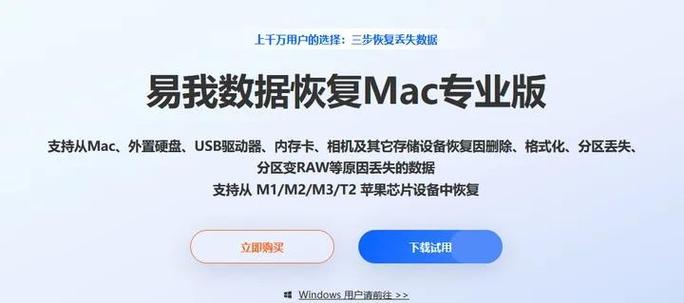 移动硬盘被格式化了怎么恢复数据(被格式化的移动硬盘数据恢复：详细指南)