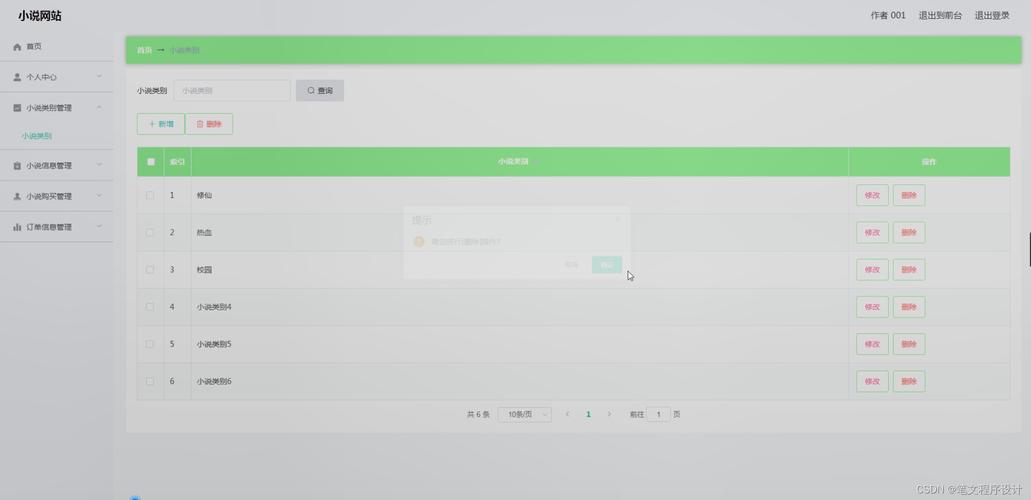 怎么把源码生成网站(生成网站指南：从源码到成品网站的详细说明)