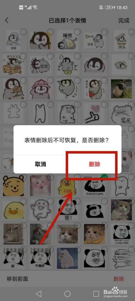 微信关闭表情包评论怎么弄(微信朋友圈表情包评论关闭)