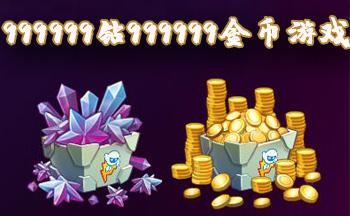 无底洞渡人经脉有什么用(小星球大爆炸第二关彩球)