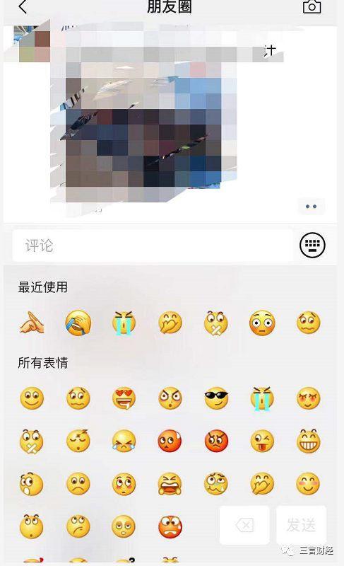 微信关闭表情包评论怎么弄(微信朋友圈表情包评论关闭)