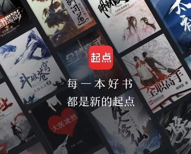 小说哪个网站最好(十大网络小说写作平台)