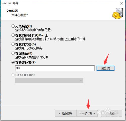 移动硬盘被格式化了怎么恢复数据(被格式化的移动硬盘数据恢复：详细指南)