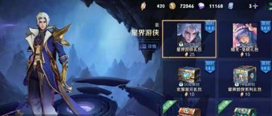 王者荣耀s10赛季皮肤是谁的(王者荣耀s10赛季皮肤是什么)