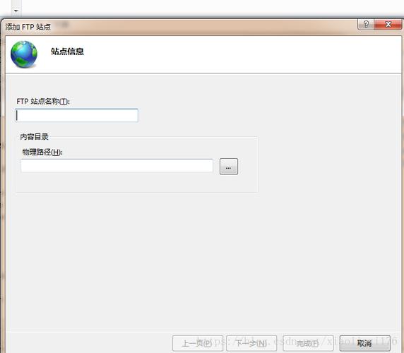 搭建ftp服务器(搭建 FTP 服务器：轻松建立文件传输通道)