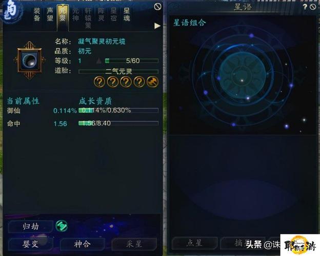 英雄联盟游戏攻略电脑版(诛仙这个游戏可以赚钱吗)