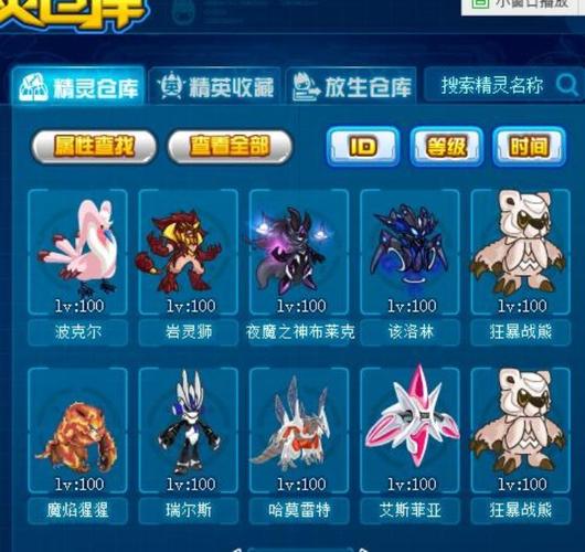 赛尔号塔兰度斯4399(赛尔号埃尔米格怎么获得)