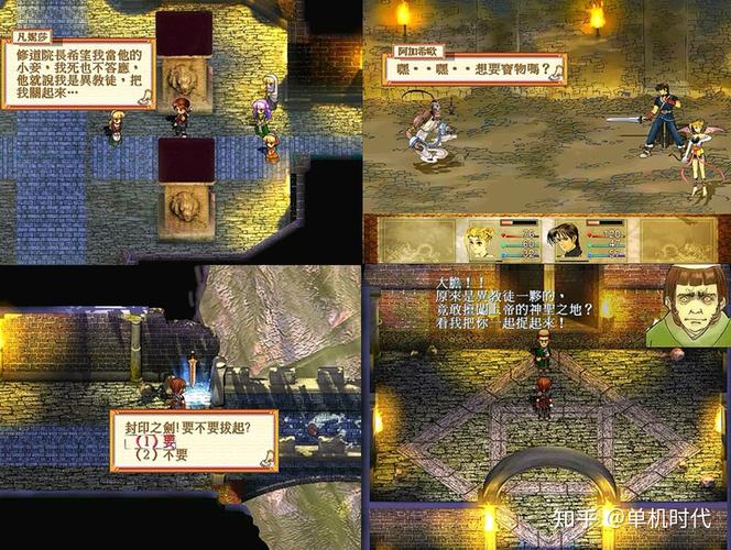 轩辕剑3加强版全攻略(轩辕剑叁修道院的箱子)