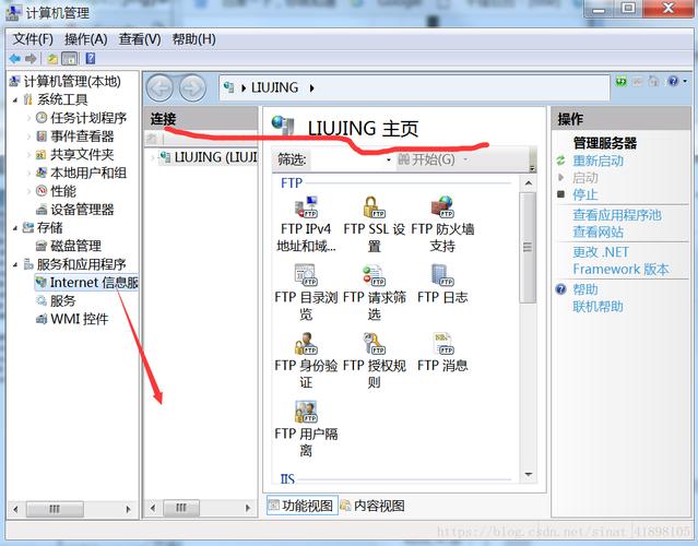 搭建ftp服务器(搭建 FTP 服务器：轻松建立文件传输通道)