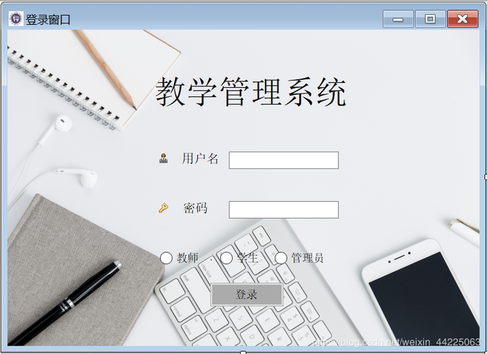 教务管理系统(教务管理系统：现代化教育中的必备工具)