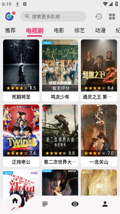 飞飞视频 app官方