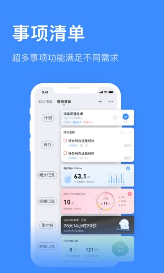 飞鱼计划安卓版