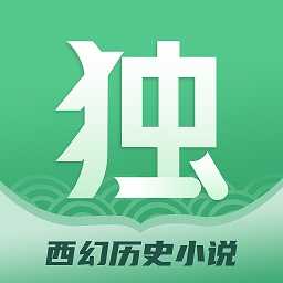独阅读小说官网版下载-独阅读小说官网版最新版v5.4.6