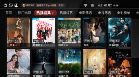 DV影视车 在线