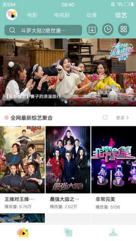 花样影视 app免费版