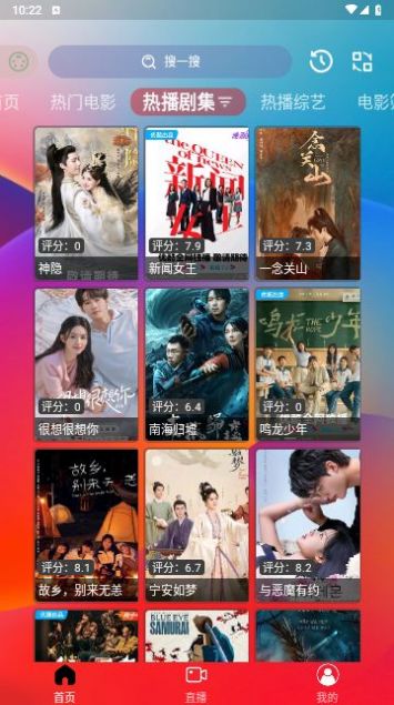 Gailun影视 app