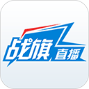 战旗直播官网下载-战旗直播官网电脑版v5.2.2