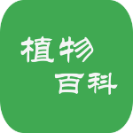 植物百科官方下载-植物百科官方免费版v4.9.3