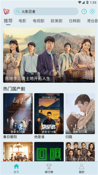 布蕾影城软件