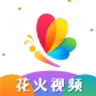 花火视频无广告下载-花火视频无广告手机版v9.5.4