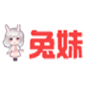 兔妹视频官方正版下载-兔妹视频官方正版微信版v2.2.5