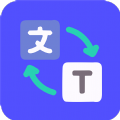 实时翻译君下载-实时翻译君微信版v9.4.3