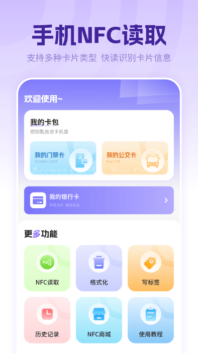 万能音频播放器2024