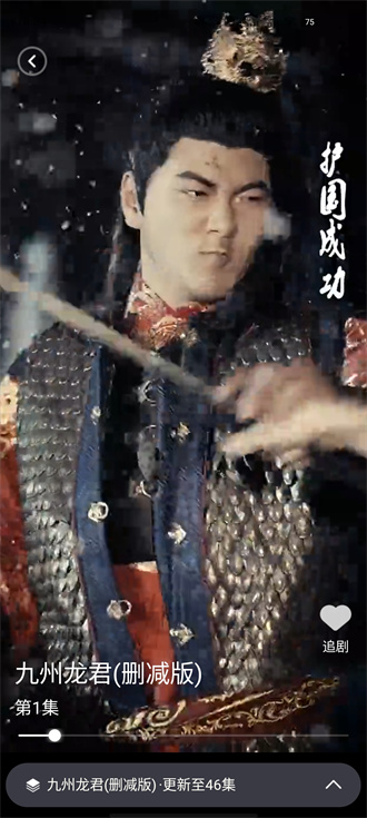 古言剧场安卓