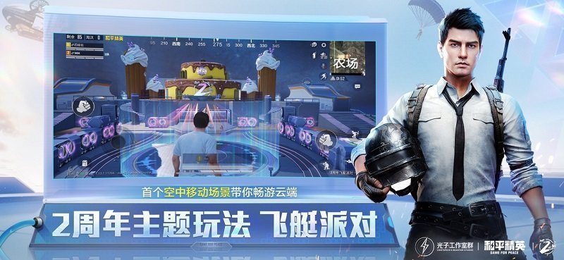 蓝龙美化包2024