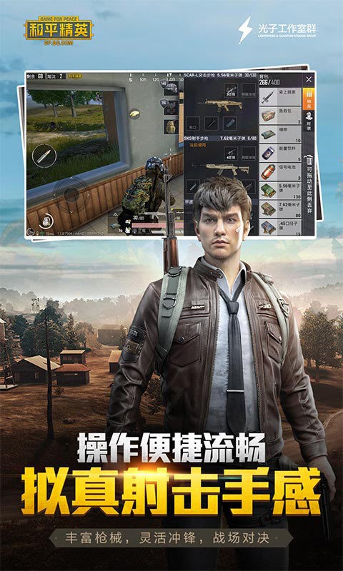 和平精英美化包app