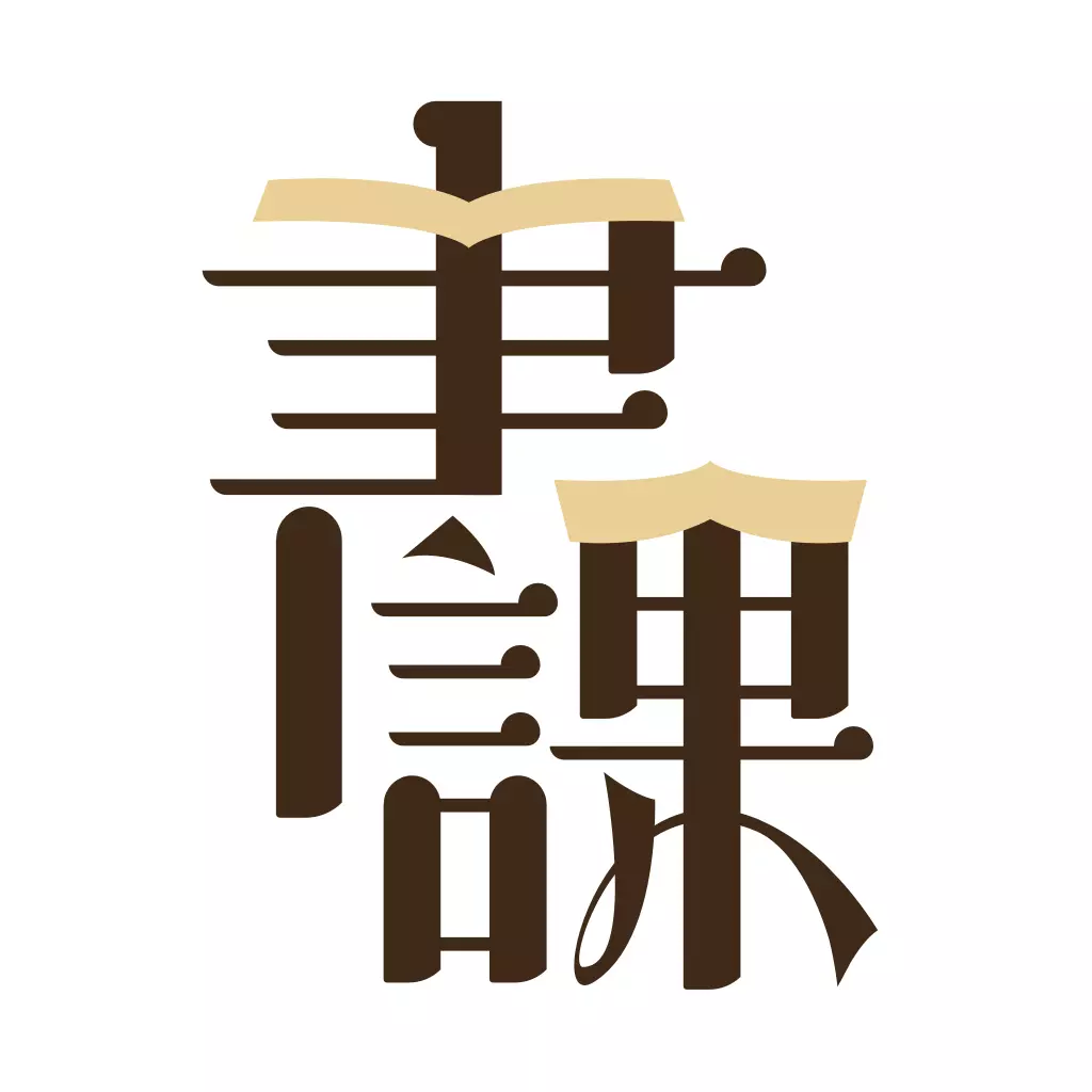 一书一课下载-一书一课怀旧版v6.9.4