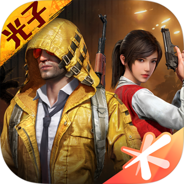 和平精英美化包app下载-和平精英美化包app免安装v7.9.9