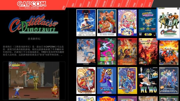 天马模拟器中文版