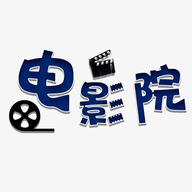 第一影院2024下载-第一影院2024免