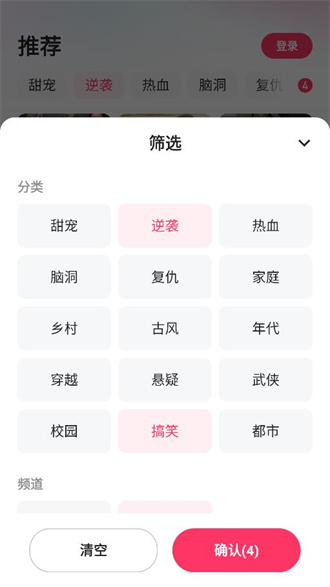 喜番短剧
