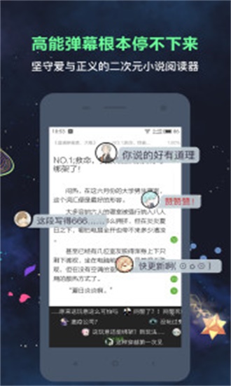 欢乐书客官方