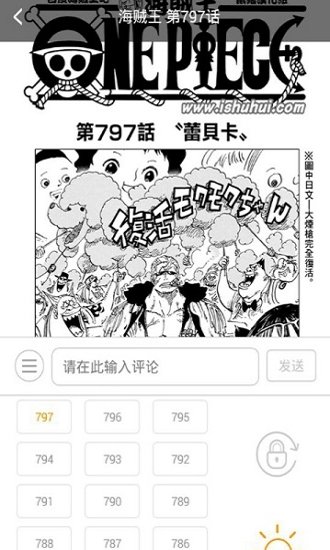 里番漫画库2024