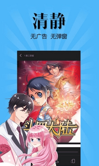 里番漫画库2024