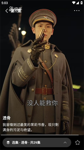 喜番短剧